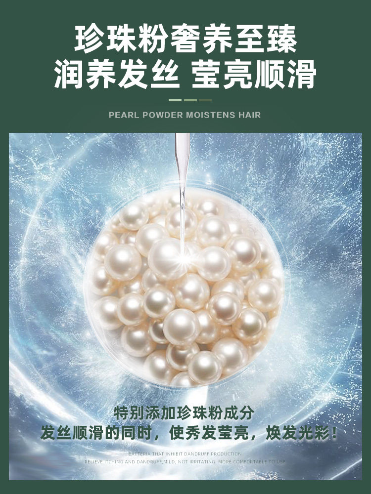护发素顺滑正品官方品牌补水发膜 舒冠洗护其它护发