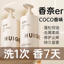 Shampoo Water Control Oil Fluffy Men Wash Hair Cream Official Brands Women Go Scrum Shampoo Lotion BATH LOTION