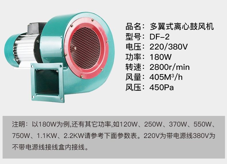 DF低噪声多翼式离心风机锅炉通风机耐高温涡轮风机强力排烟引风机,淘宝优惠券,粉丝福利购,淘宝优惠卷