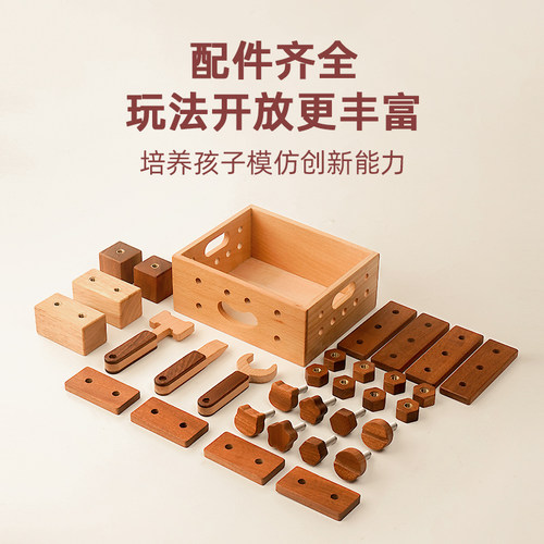 木艺爸爸益智玩具3到6岁男孩拆装修理工具箱拧螺丝螺母diy手工 - 图2