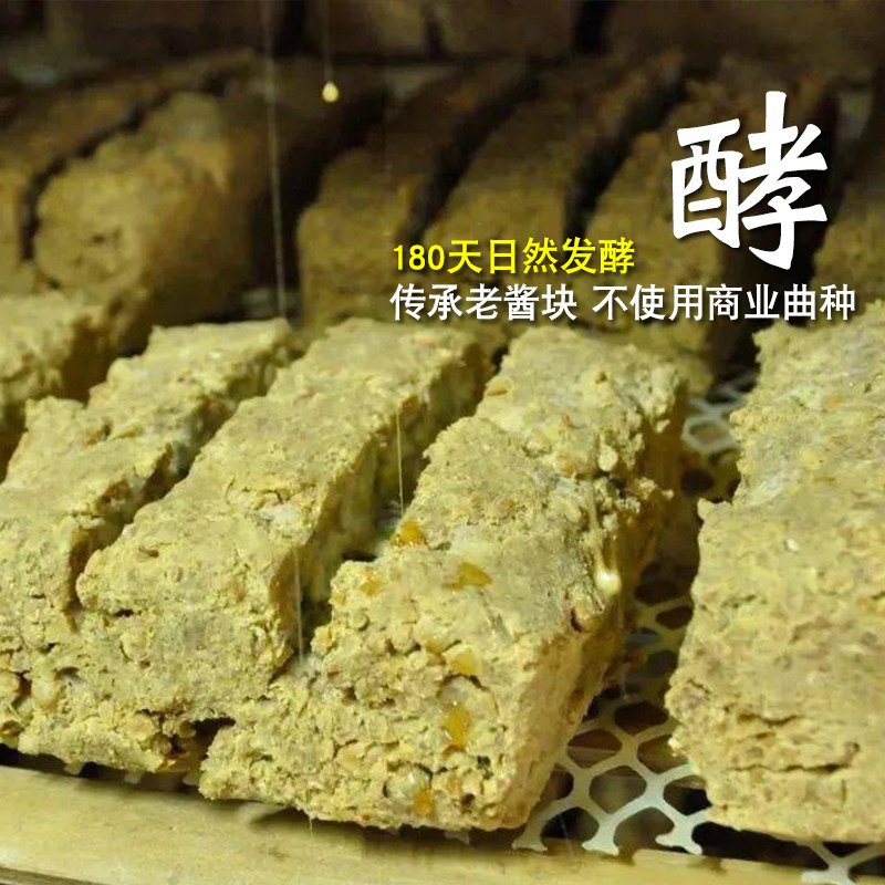 鱼跃老式黄豆酱天然酿造0添加纯手工古法酿造豆瓣酱炒菜家用调料
