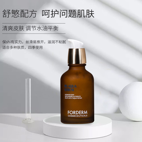 韩国皮肤科高浓度B5高效补水精华原液玻尿酸MTS补水修复舒缓镇定 - 图0