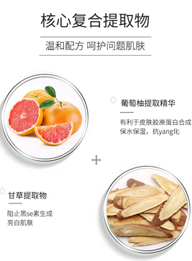 韩国皮肤科管理葡萄柚清洁安瓶