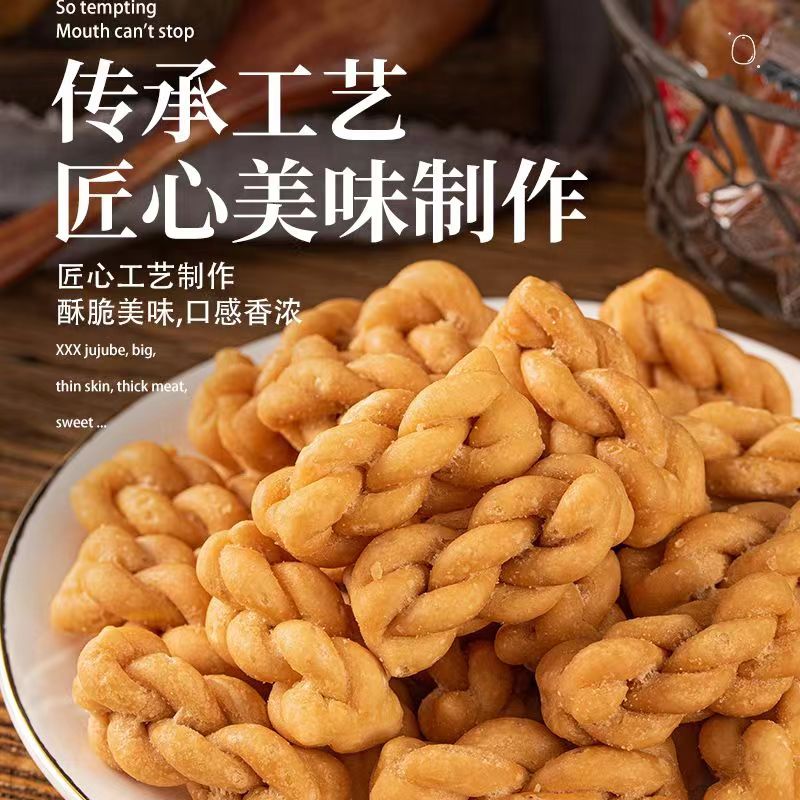 陈你老面小麻花椒盐味巧克力味原味点心小吃下午茶传统糕点小零食-图3