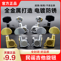 Folk Guitar Strings button strings Twisted Strings string Strings Strings string Chord Strings strings Stringers Knots knobs Chord Changing Tool Accessories