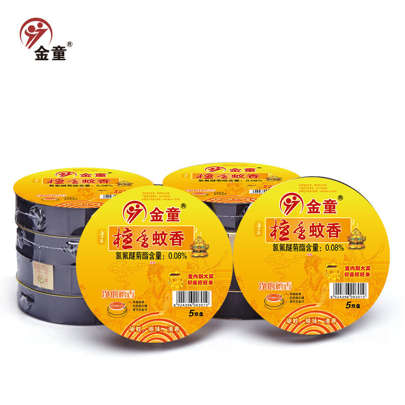 金童檀香蚊香 大盘手卷盘香驱蚊去味 厕所卫生香灭虫10盒量贩套装,淘宝优惠券,粉丝福利购,淘宝优惠卷