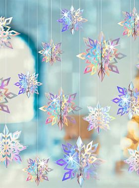 幻彩3D立体雪花片挂件吊饰生日派对商场橱窗布置圣诞节日装饰道具