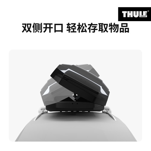 瑞典拓乐 Thule Motion 3 多型号低风阻车顶箱THULE - 图3
