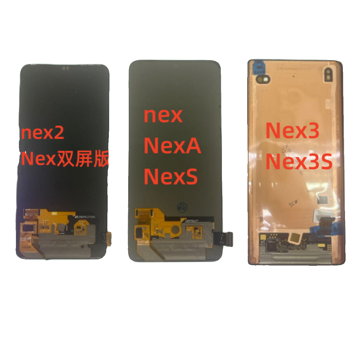 适用于vivoNEXS/nexA NEX2双面屏 NEX3/3s原装拆机换面屏幕总成