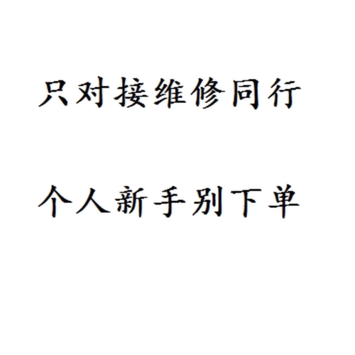 适用于VIVO iQOO8/9/10/11/11s/12原装拆机换面屏幕总成 - 图3