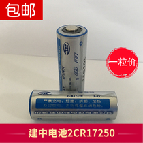 Special battery for special instrument meter for 2CR17250 6V level meter in original construction
