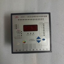 Suzhou Tianye JKW11-16 Series intelligent reactive power hybrid compensation controller 16 loop bargaining