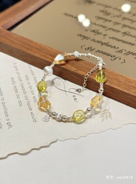 天然黄水晶纯银手链女款柠檬晶手串简约清新送人新中式本命年礼物