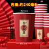 100 red corrugated cups three layers thickened