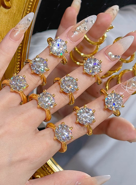 水贝5D硬金黄金镶嵌莫桑石经典六爪钻戒指999足金男女款1-5克拉