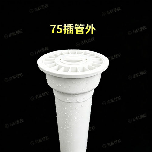 PVC排水管多用水封地漏三合一防臭地漏 50 75 110mm 排水管配件 - 图2