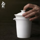 Jiutu Ceramics ແບບຍີ່ປຸ່ນ Handmade Portable Cup Quick