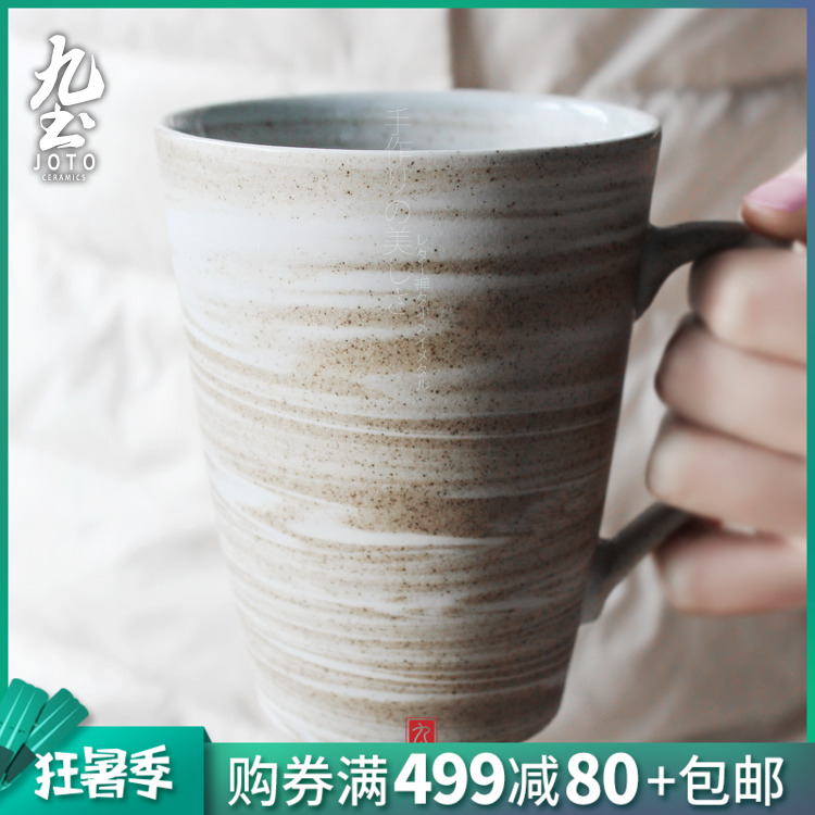 九土手工陶馬克杯子日式咖啡杯創意情侶茶水杯私人寫刻字定製茶杯