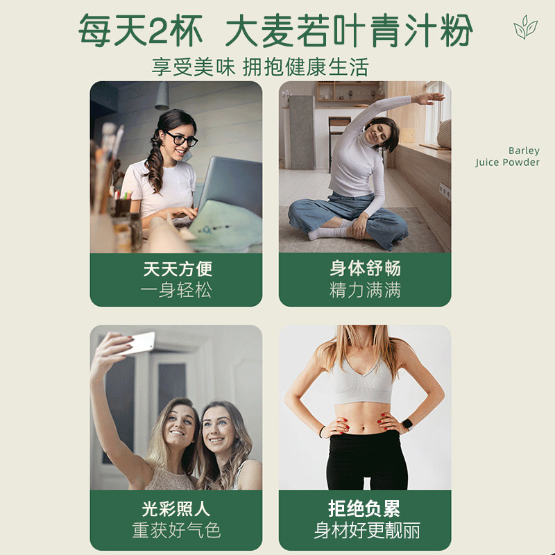 买1发3北京同仁堂大麦若叶粉青汁 聚德堂保健品膳食纤维/果蔬纤维