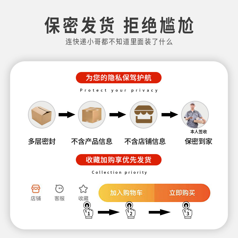 北京同仁堂肽片男士鹿鞭人参玛咖 聚德堂保健品牡蛎/贝类提取物