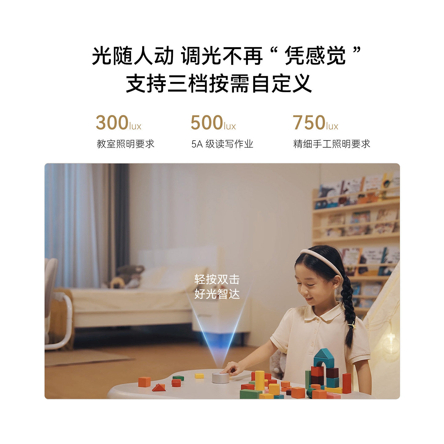 鸿蒙智选达伦大路灯智能台灯学习专用阅读灯防近视护眼灯追光版