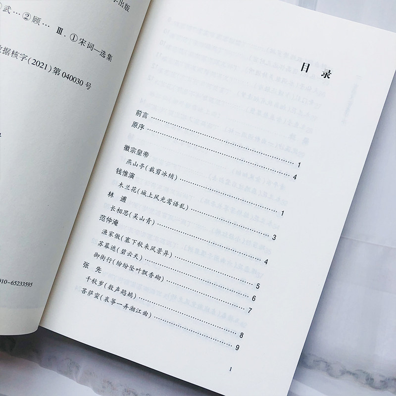 编校排版