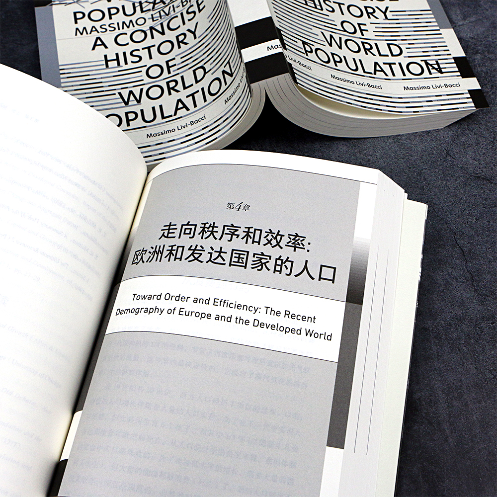 世界人口简史 人口学家带你纵览人口扩张的历史发现生育的真相和人口变化的规律预测未来的人口趋势 - 图1