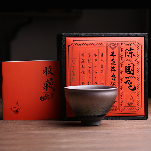 非遗大师陈国飞银毫建盏主人杯茶杯茶盏纯全手工曜变兔毫茶器茶具 - 图2