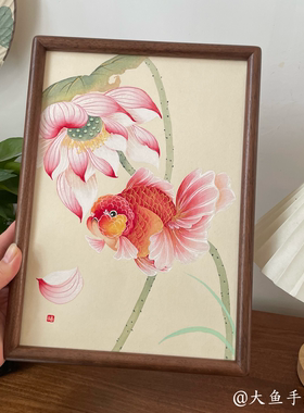 纯手绘国画摆台荷花鱼茶室书桌摆件伴手礼礼品年年有余装饰画A4