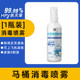 Toilet cushion seat sterilization spray hotel toilet