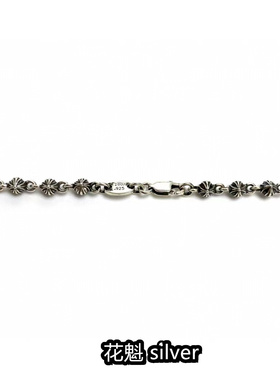 925纯银十字花球男女同款项链