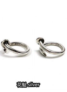 开口925纯银凸头/平头钉子戒指