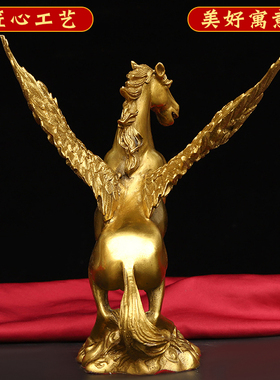 铜马摆件黄铜飞马十二生肖带翅膀马工艺品装饰摆设大号马到成功