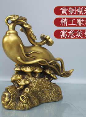 黄铜人生如意工艺品摆件铜人参灵芝如意家居客厅办公室装饰品摆件