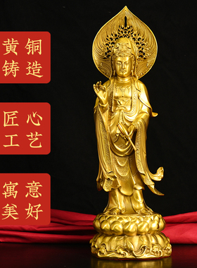 黄铜西方三圣摆件一套阿弥陀佛大势至观世音菩萨佛像居家客厅摆件