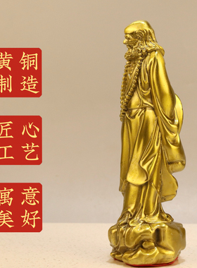 黄铜达摩摆件人物达摩祖师站像苇叶过江禅意文化家居客厅书房摆设