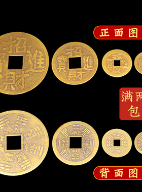 招财进宝铜金蟾口聚宝盆铜钱