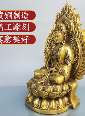 黄铜观音摆件背光福字观音家用佛堂佛像坐莲花净瓶南海观世音菩萨
