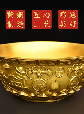 黄铜实心聚宝盆金碗家居摆件客厅装饰工艺品摆设开业礼品中式送礼