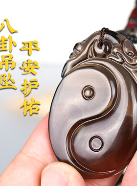 毛衣链八卦吊坠黑曜石