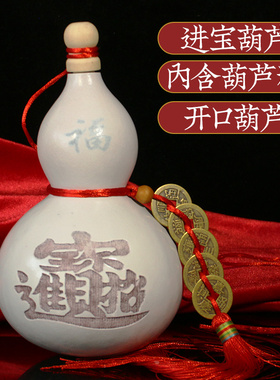 黑色葫芦八卦葫芦招财天然葫芦挂件黑白葫芦摆件门口卧室客厅带盖