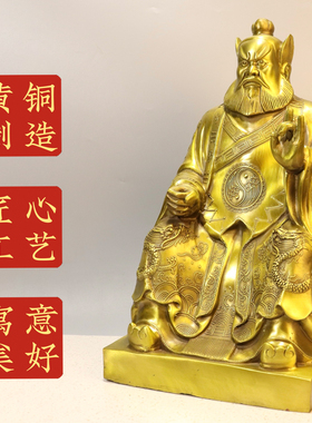 黄铜正一天师铜像招家居玄关办公室财张天师张道陵人物佛像工艺品