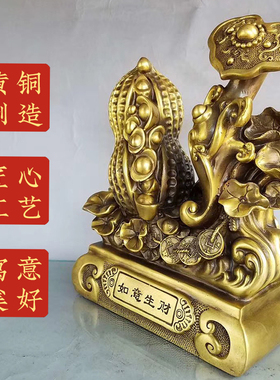 铜如意摆件黄铜如意一生掌握财富摆件开业家居办公室乔迁装饰礼品