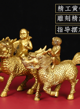 麒麟摆件铜一对门口客厅卧室瑞兽