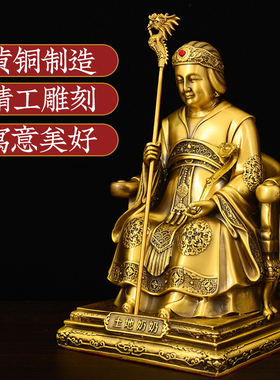 铜土地公土地婆佛像摆件一对黄铜福德正神土地公婆像居家佛堂摆设