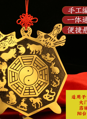 铜双剑十二生肖八卦盾牌挂件黄铜平面八卦镜凸镜家用路冲尖角摆设