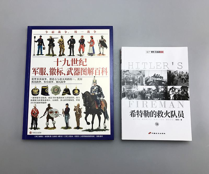 【官方正版现货】《十九世纪军服图解百科》（赠主题扑克）19世纪指文全彩大开本铜版印刷克里米亚战争意大利统一南北战争布尔战争 - 图0