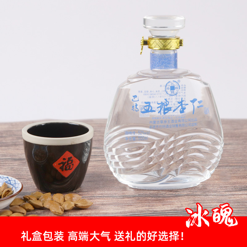 巴特五粮杏仁酒- 500ml/瓶 52度酒 浓香型 粮酿造 盒装 整箱四瓶 - 图2