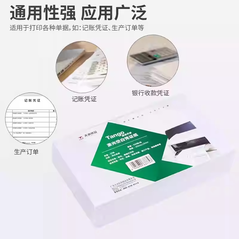 图 5
