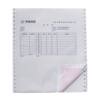 Lohas seal with tear-off edges and free shipping on printing paper, the new green seal